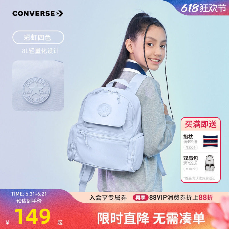 匡威双肩包2026春季新款出行通勤包休闲包包轻便学生书包潮