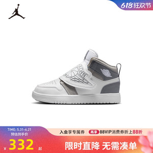 Jordan儿童运动鞋新品上市