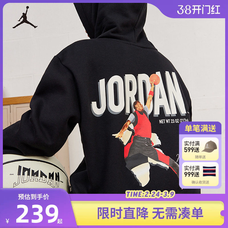 JORDAN儿童装男童连帽卫衣2026新款中大童潮酷加绒上衣JD2312013