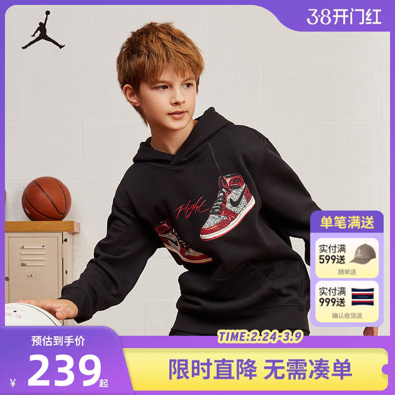 Jordan儿童装男童连帽加绒卫衣冬季新款中大童保暖上衣JD2242117