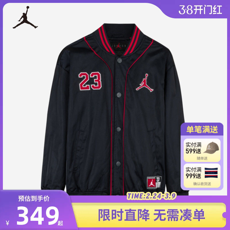 JORDAN儿童装2025秋新款男童休闲夹克中大童棒球服外套JD2432036