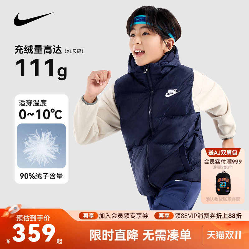 Nike童装儿童男女童羽绒马甲2026冬季新款保暖背心冬装NY2542009