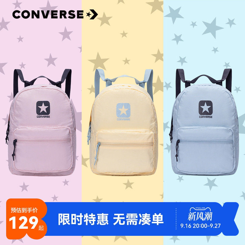 匡威儿童书包双肩包新品上市