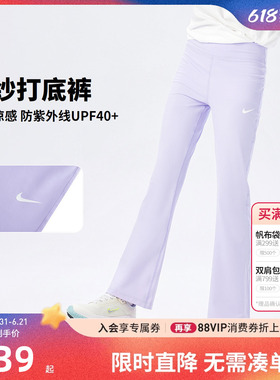 Nike 3brand童装女童裤子夏季新款女生打底裤喇叭裤运动裤高弹性
