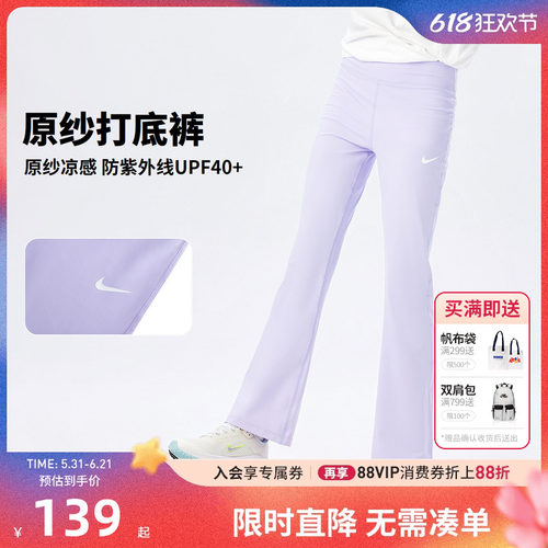 Nike3brand儿童裤子新品上市