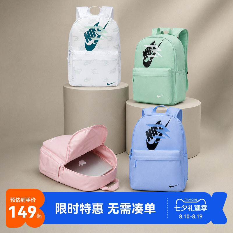 Nike 3brand双肩包男女背包高中学生书包休闲运动包RAN-BK-T026S