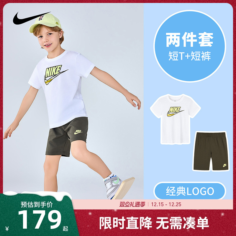 Nike童装男童运动套装2025夏季儿童短袖短裤白T恤五分裤NY2322034