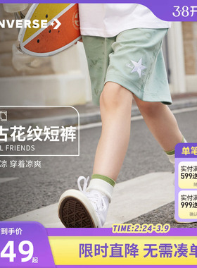 匡威儿童装男童短裤2025夏新款女童中大童运动五分裤CNVN-FS-F752