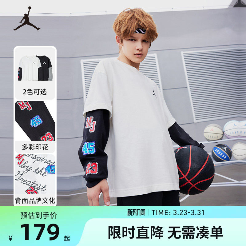 Jordan童装儿童长袖2026春秋季新款男童假两件上衣t恤潮JD2412066