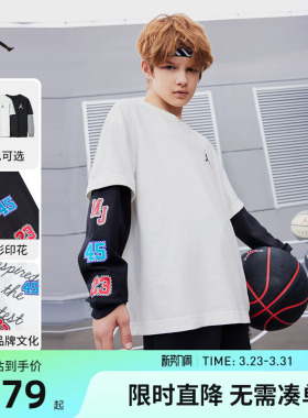 Jordan童装儿童长袖2026春秋季新款男童假两件上衣t恤潮JD2412066