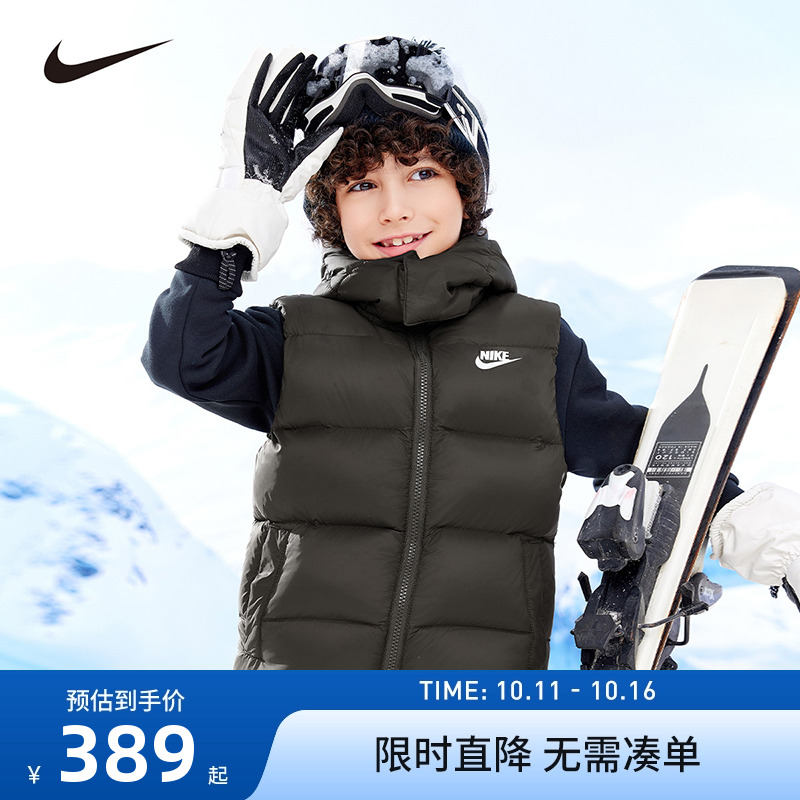 Nike童装男童羽绒马甲女童上衣背心冬季新款儿童保暖外套