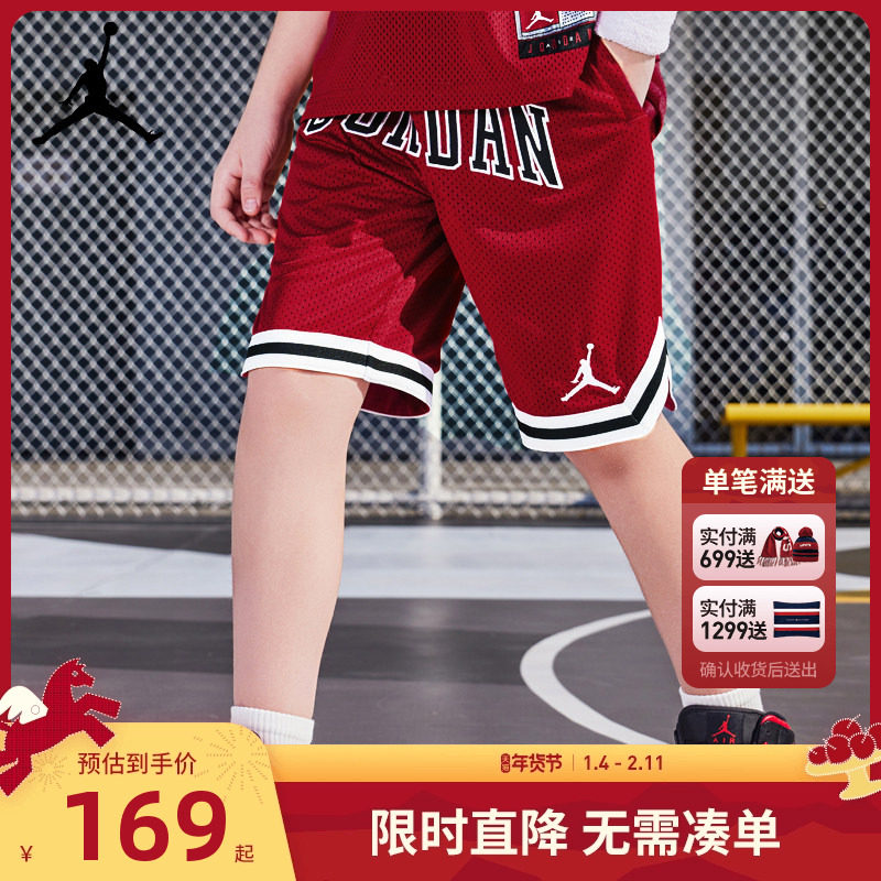 Jordan儿童装男童运动裤夏季篮球裤中大童运动短裤五分裤训练裤