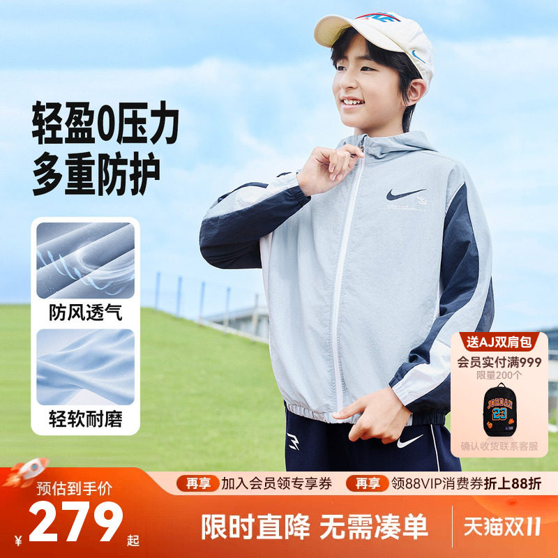 Nike 3brand童装男童夹克儿童防风衣2026秋季新款女童外套运动潮