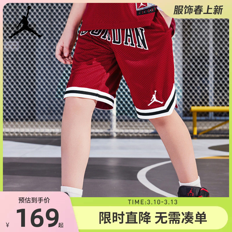 Jordan儿童装男童运动裤夏季篮球裤中大童运动短裤五分裤训练裤