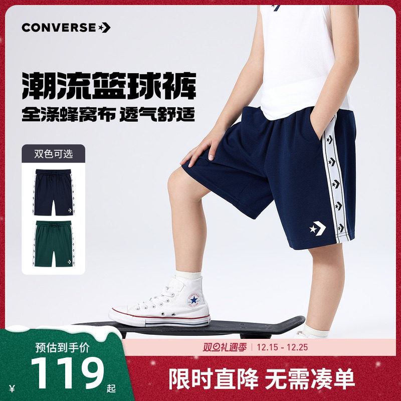 匡威儿童装男童宽松短裤2025夏季新款中大童时尚运动休闲五分裤子