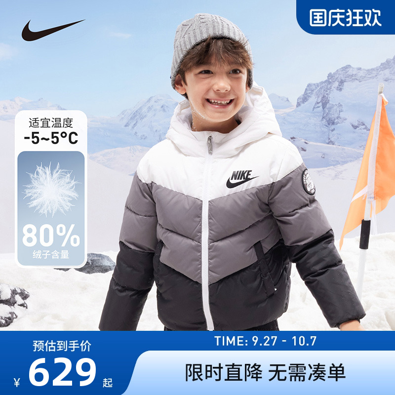 【抗寒保暖】Nike儿童羽绒服男女童棉袄中大童冬季外套NY2032191