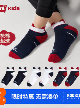 李维斯儿童袜子新品上市