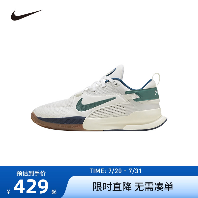 NIKE儿童篮球鞋男童运动鞋女童透气防滑跑步鞋休闲鞋潮HM3715-131