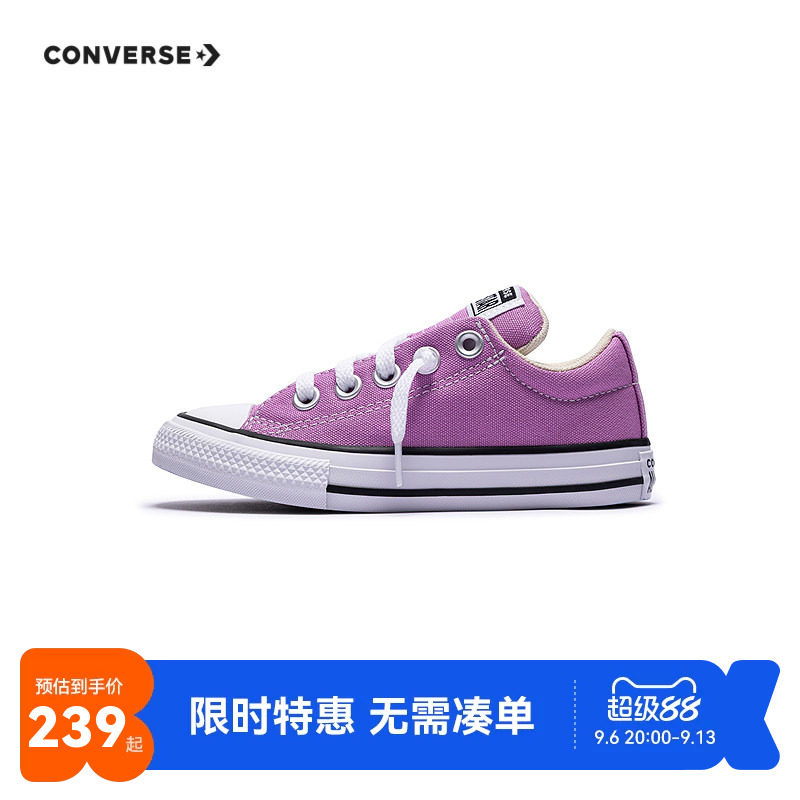 匡威儿童帆布鞋新品上市
