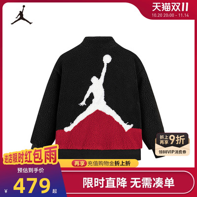Jordan儿童夹克新品上市