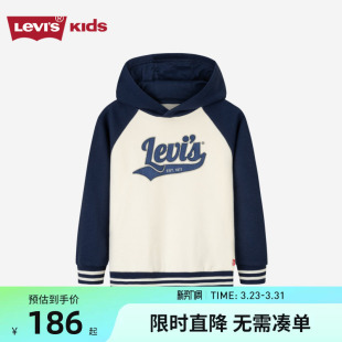 中大童纯棉长袖 新款 上衣内搭潮 儿童卫衣男童2024秋冬季 李维斯童装