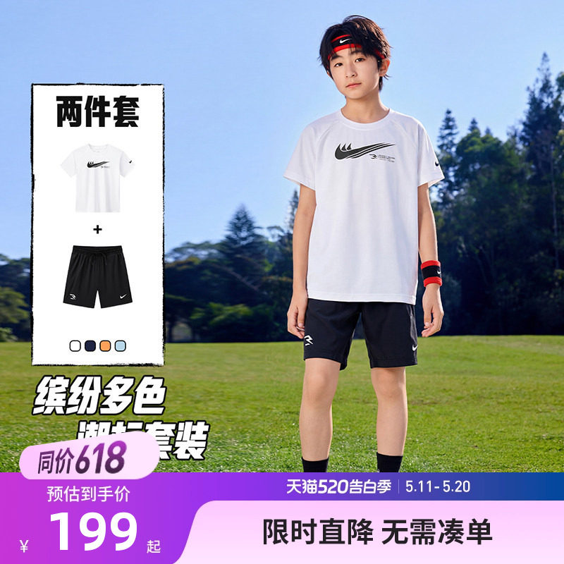 【套装】Nike 3brand童装男童T恤短袖短裤夏季儿童运动上衣五分裤