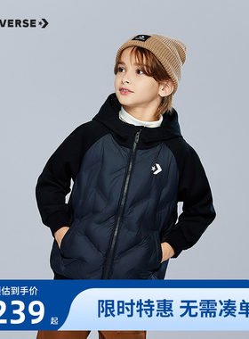 匡威儿童羽绒服新品上市