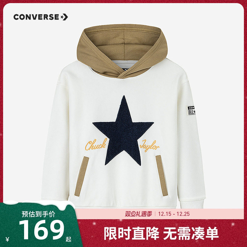 儿童卫衣匡威新品上市