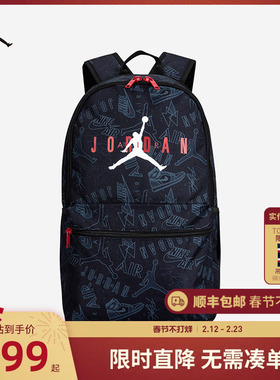 Jordan中性款运动双肩包大容量电脑包初高中学生书包JD2413006AD