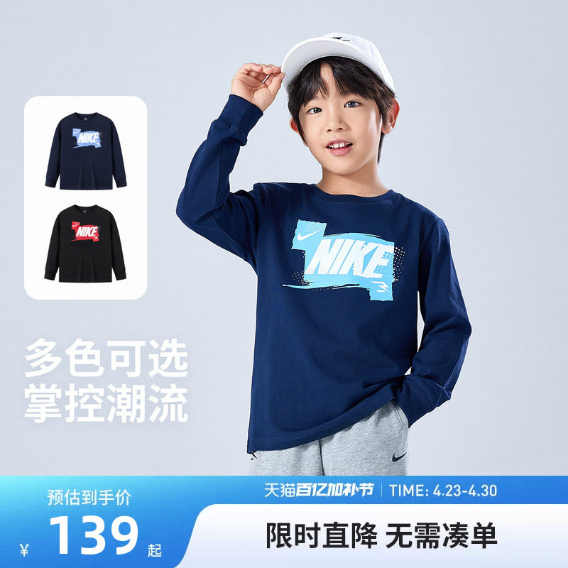 Nike 3brand童装男女童长袖t恤纯棉儿童打底衫2025秋新款内搭上衣