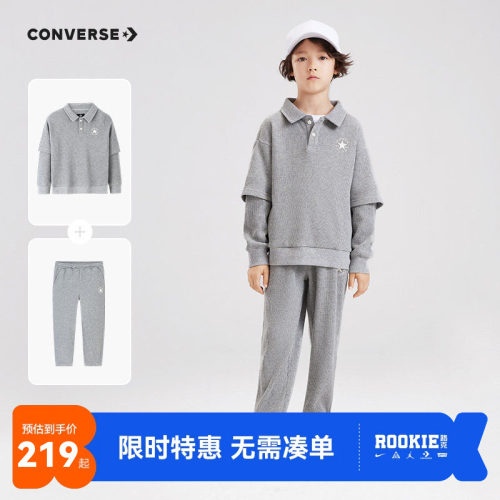 儿童卫衣套装匡威秋季2件套