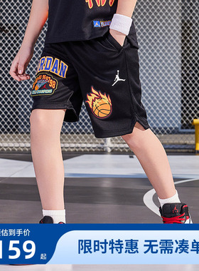 JORDAN儿童装男童篮球裤运动裤透气短裤中大童五分裤JD2322085GS