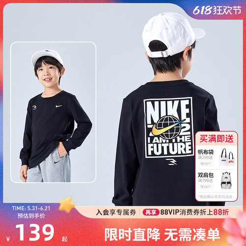 Nike3brand儿童长袖T恤新品上市