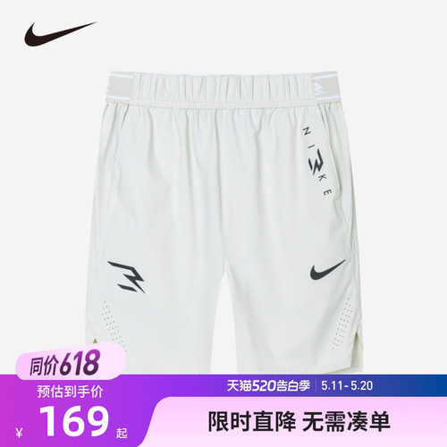 五分裤短裤NIKE新品上市