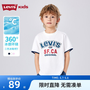 Levis李维斯男童短袖 新款 女童透气运动上衣儿童装 T恤凉感2026夏季