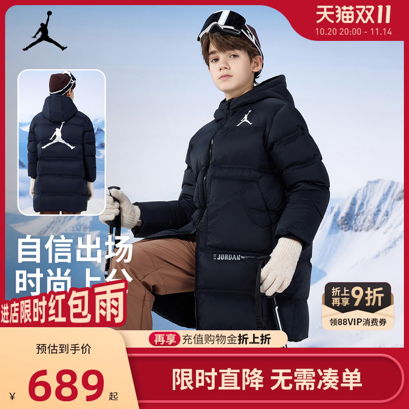 Jordan儿童羽绒服新品上市