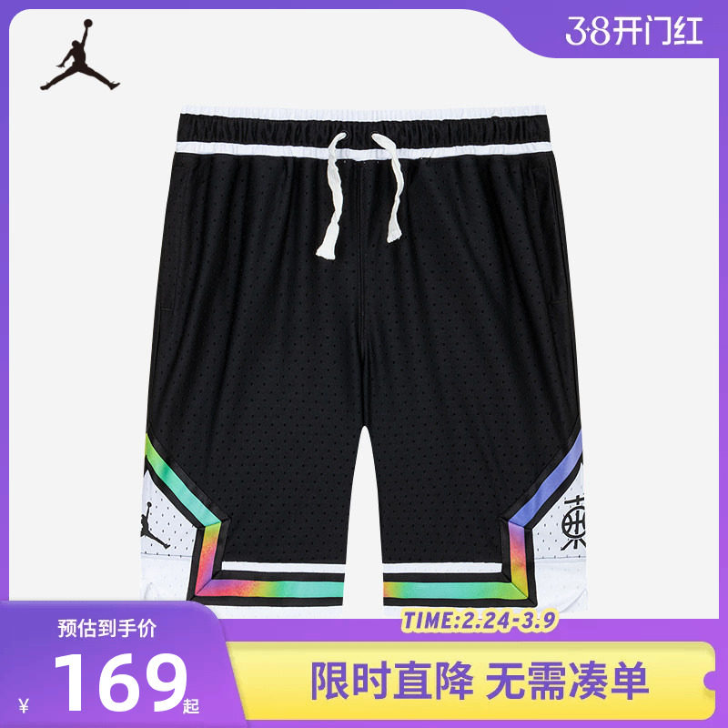 Jordan童装男童篮球裤儿童短裤夏季新款透气运动裤子潮JD2422087