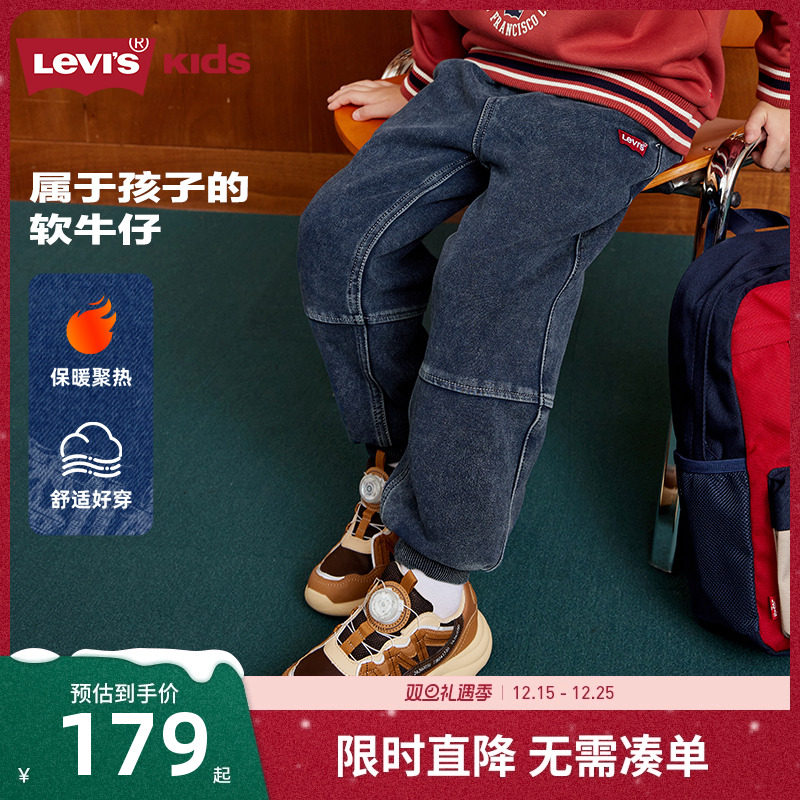 经典Jogger牛仔裤型与罗纹束脚口结合