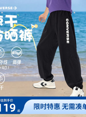 匡威儿童长裤新品上市