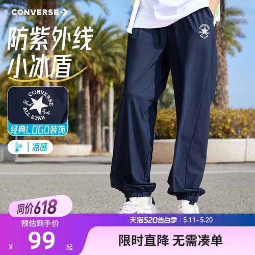 匡威儿童裤子新品上市