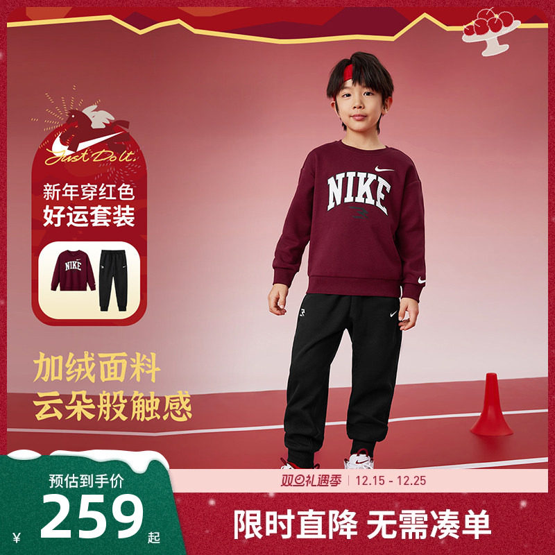 Nike 3brand童装加绒儿童套装冬季新款男童卫衣长裤女童运