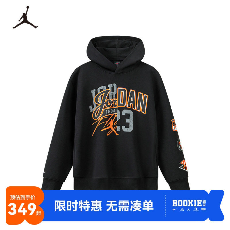 Jordan儿童卫衣新品上市图片