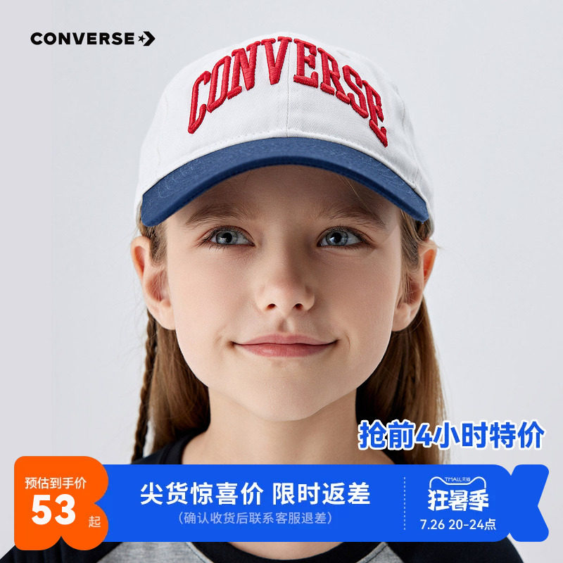 匡威儿童帽子鸭舌帽新品上市