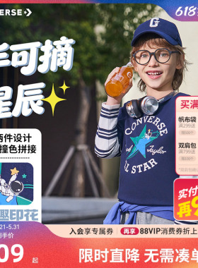 匡威童装儿童长袖T恤男童上衣假两件2026春季新款中大童春秋装潮
