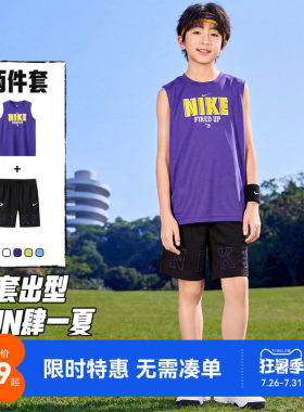 Nike3brand儿童套装新品上市