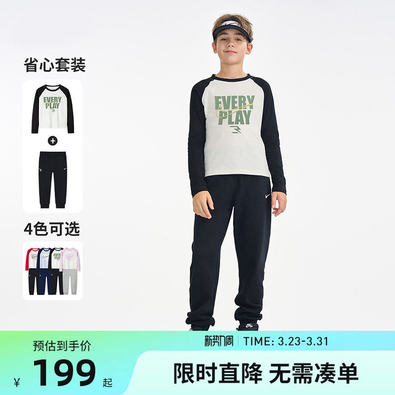 【全棉】Nike 3brand童装儿童套装男女童长袖T恤裤子2件套春装潮