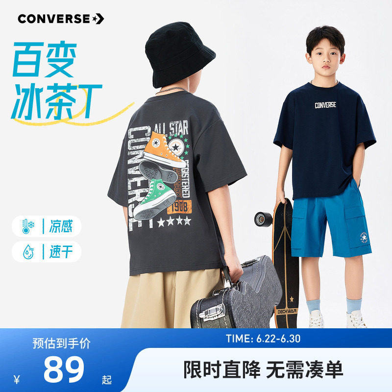 匡威儿童短袖T恤新品上市