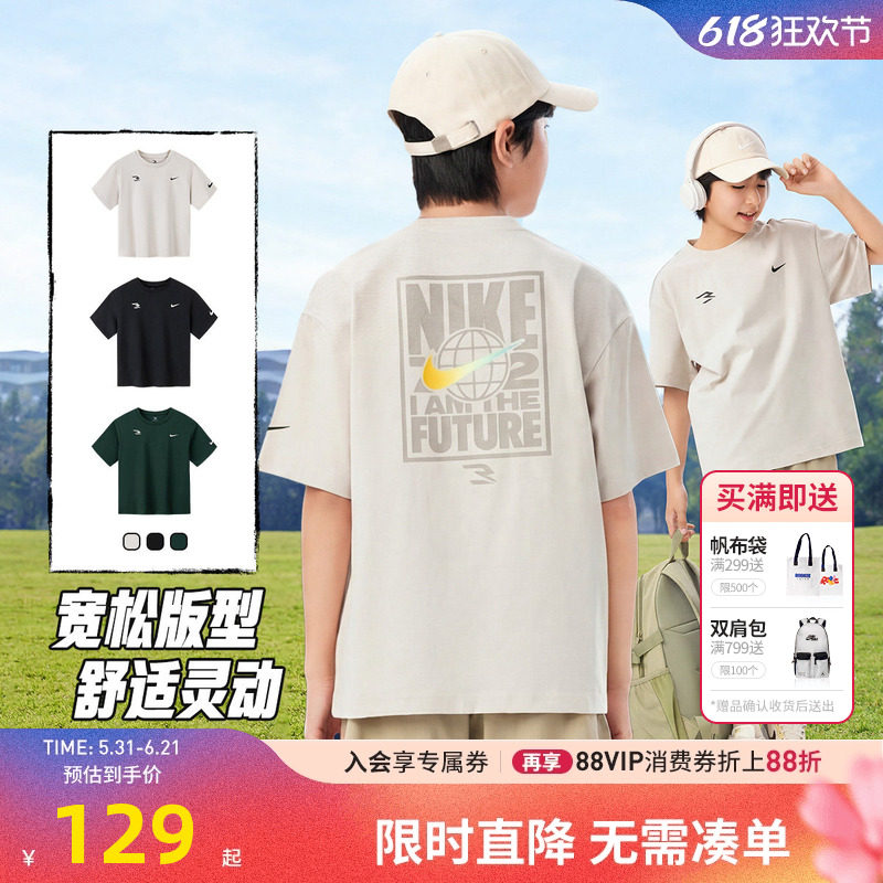 Nike 3brand童装男童短袖T恤夏季儿童上衣2026新款大童运动半袖棉