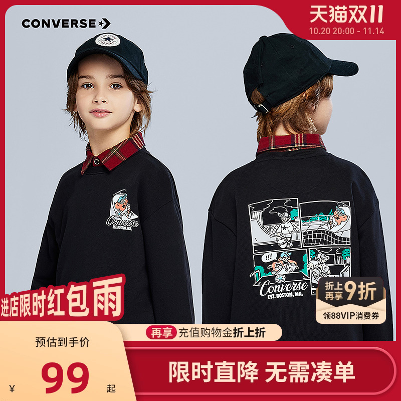 【滑板少年】匡威童装儿童卫衣男女童长袖2025秋季新款中大童上衣