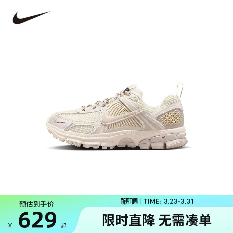 NIKE耐克儿童跑步鞋男童休闲鞋子大童透气防滑运动鞋潮IB5853-002